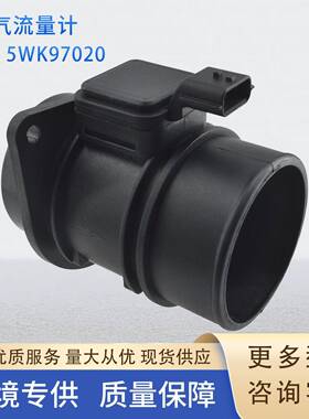 5WK97020空气流量计5WK970218200651315H8200655623适用日产