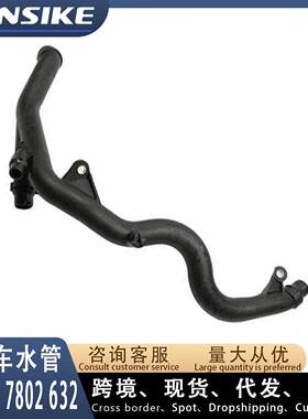 11537802632适用宝马BMW3系E90E91汽车水管橡胶回油管11537794611