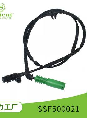 适用路虎揽胜Mk2002-2012柴油版汽车ABS传感器SSF500021汽车配件