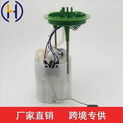 5QJ919051适用于大众奥迪途观L高尔夫燃油泵 5QJ919051 5Q0919087
