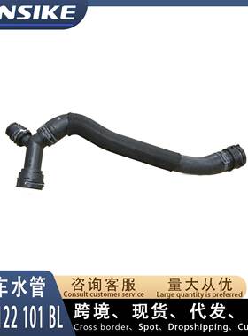 4K0122101BL 4K0122101BG 适用奥迪A6L C8 汽车水管 暖风水管 长