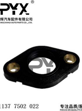 适用于宝马E81F20F22E46E90F34气缸盖密封垫片油封OE:11377502022