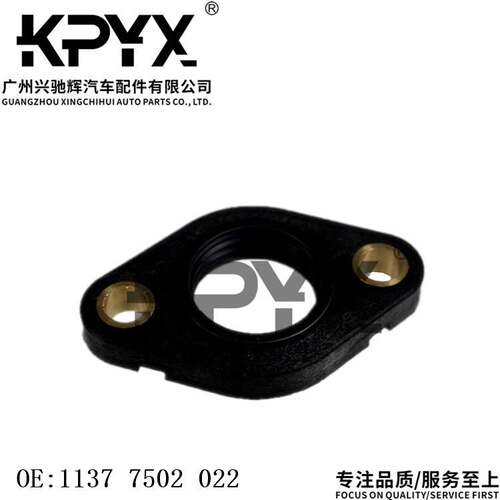 适用于宝马E81F20F22E46E90F34气缸盖密封垫片油封OE:11377502022
