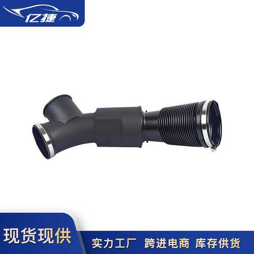 06E129615H 06E129615M适用奥迪A6L S6 A7大众辉昂发动机进气软管