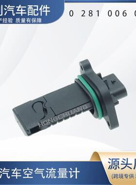 汽车空气流量计0281006092