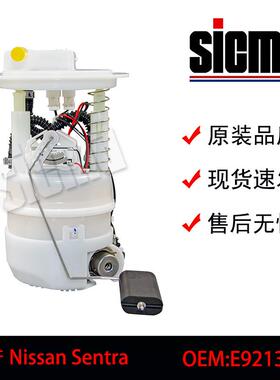 SP4097M适用于日产Nissan全新燃油泵总成稳定输出精准控压