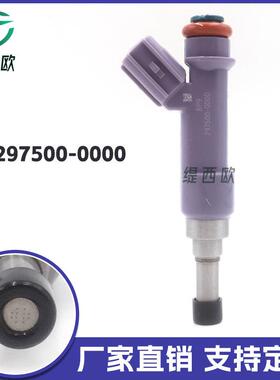 用于丰田 燃油喷射器 喷油嘴 297500-0000