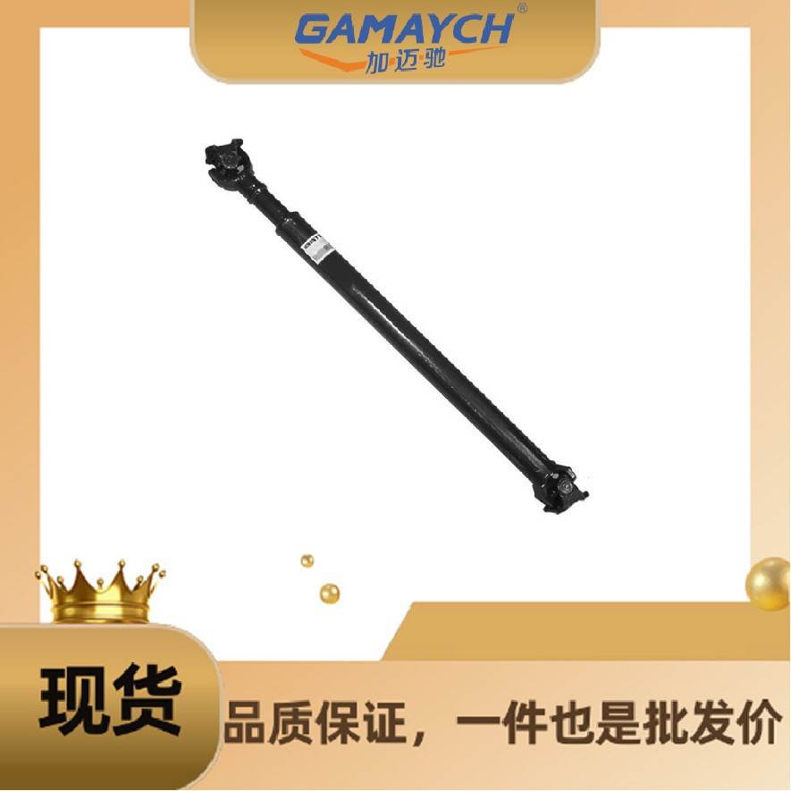 37110-60450 传动轴 适用丰田LAND CRUISER 80 TOYOTA VAN