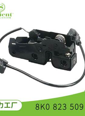 适用于奥迪中控锁总成12V汽车中控锁中控锁总成8K0823509精品配件