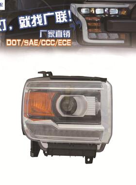适用于Sierra 1500/2500 LED 大灯 2014-2015 2016 2018