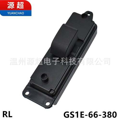 适用马自达六M6睿翼后左玻璃器升降器开关GS1E-66-380车窗按键钮