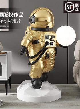 太空人客厅装饰大型落地摆件家居饰品宇航员灯办公室开业乔迁礼物