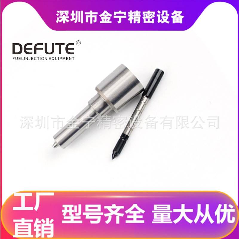 DLLA150P2599 柴油发动机共轨喷油嘴 P系列 0 433 172 599 喷油头