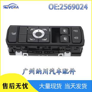 2569024 按键开关适用于-斯堪尼亚卡车 Truck SCANIA R S 2569024
