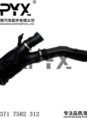 适用于宝马7系X6F01F02E71空气进气管进气道软管OE:13717582312