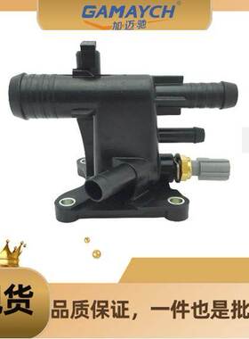 适用于蒙迪欧福特路虎水管接头LR038758 LR025564 CJ5Z8K556B