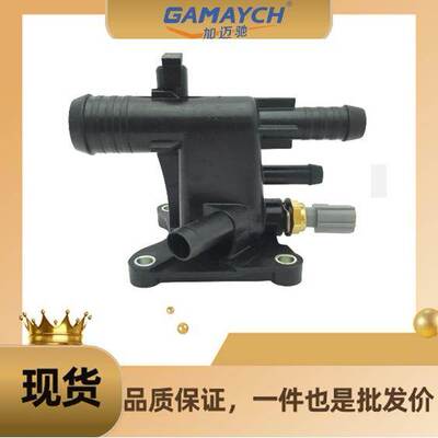 适用于蒙迪欧福特路虎水管接头LR038758 LR025564 CJ5Z8K556B