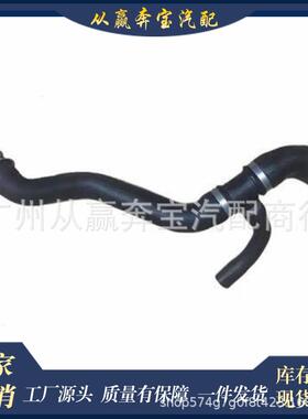适用奔驰ML/GL/GLS/GLE水箱散热器软管下水管1665008675GLS450
