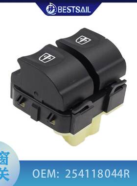 适用于雷诺Trafic 2014-2019车窗控制玻璃升降器开关 254118044R