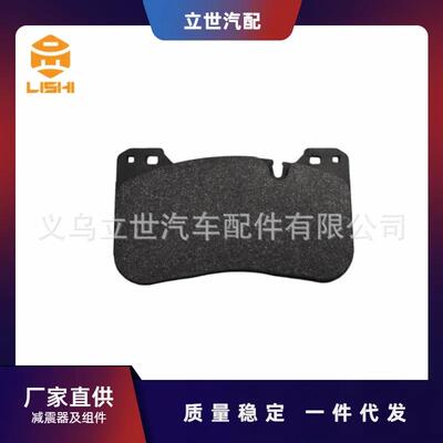 刹车片3411799103434108092822G20G80G28G15G23
