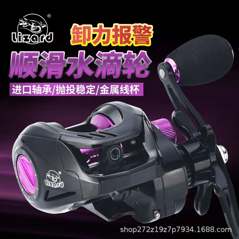 路亚轮防炸线磁力刹车顺滑打黑微物轮带报警水滴轮