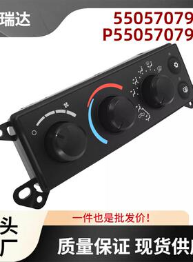 55057079AB空调加热控制开关适用于道奇RamDakota35002500