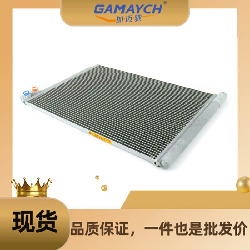 适用宝马车型冷凝器 汽车冷凝器OE:64509391489