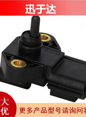 适用于福特林肯 进气压力传感器 5C3Z-9G756-AD 5C3Z9G756AD