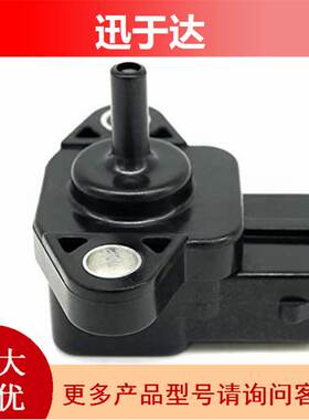 MR299300 进气压力传感器 压差传感器 适用于三菱帕杰罗五十铃
