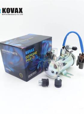 挖掘机配件8-98009397-1适用于五十铃4HK1 6HK1发动机 电子燃油泵