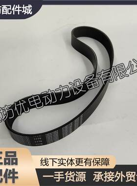 潍柴WD12柴油发动机WP12张紧轮皮带612600061747多楔带10PK1054