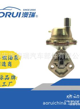 AR003JLARRU-1006901-1106010-01AR003JLFuelPumpfor