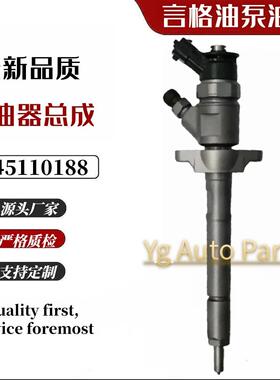 0445110188 喷油器0445110136 0986435090 0445110297 0445110239