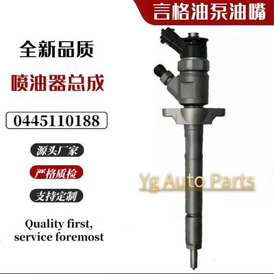 0445110188 喷油器0445110136 0986435090 0445110297 0445110239