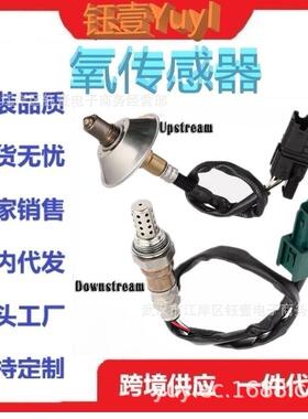 跨境氧传感器234-5062,234-4297OxygenSensor