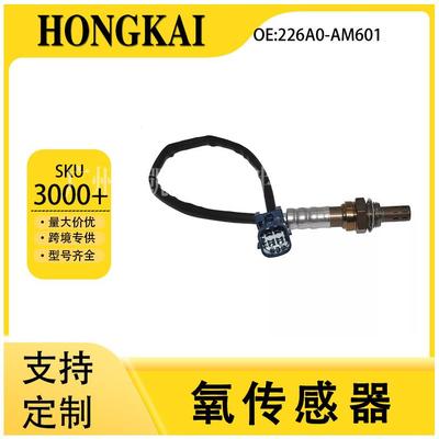 226A0-AM601适用于英菲尼迪10年FX353.5L汽车后氧传感器