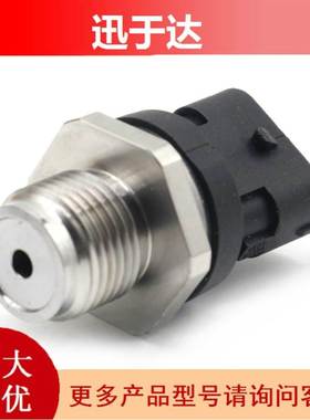 汽车发动机燃油压力传感器68002436AB 70-2121 526132 5S12242