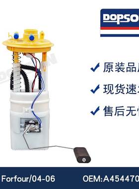 A4544700094 0986580163 Forfour/04-06燃油泵总成