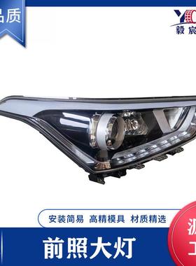 适用于现代 IX25 LED 前照大灯 L:92101-M0100 R:92102-M0100