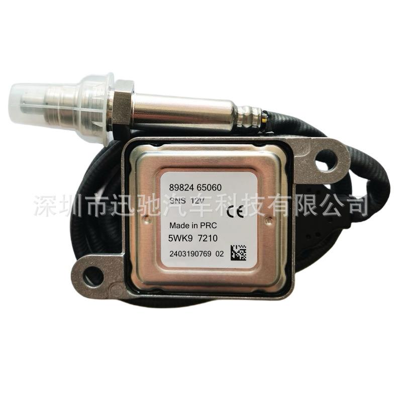 89824650605WK97210氮氧传感器适用ISUZU五十铃跨境NOxSensor