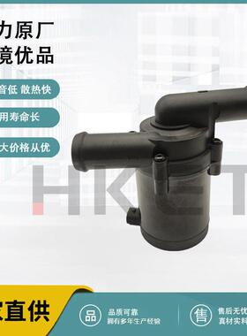 电子辅助水泵适用于标致121550964119114957HJ328564AB