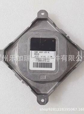 W3039 原装拆车LED驱动适用日产轩逸骐达大灯模块 HASB94X10122