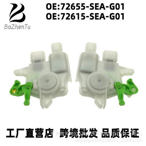 72655-SEA-G0172615-SEA-G01适用本田奥德赛车门锁机马达闭锁器