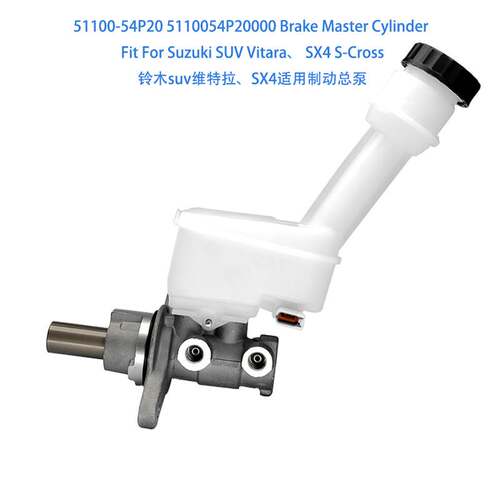 51100-54P20 Brake Master Cylinder For SUV Vitara SX4 S-Cross