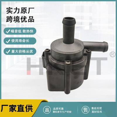 汽车电子辅助水泵适用于福特CM5G8C419A1763048