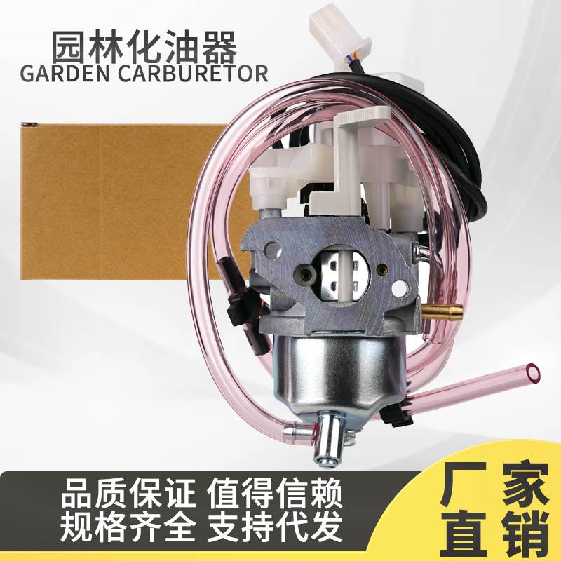 化油器适用发动机16100-ZOD-D03 EU2000I化油器