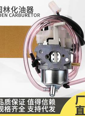 化油器适用发动机16100-ZOD-D03 EU2000I化油器