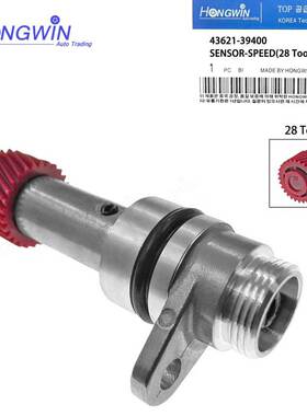 适应于途胜速度传感器 43621-39400