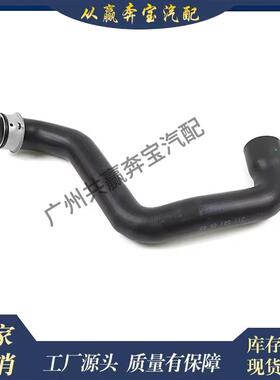 适用奔驰W211E500W211S211下部散热器冷却液软管2115010682