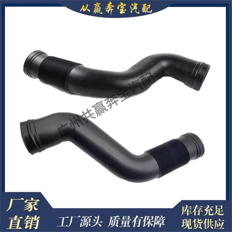 适用奔驰R级W251V251空气滤清器管道软管25150503612515050461